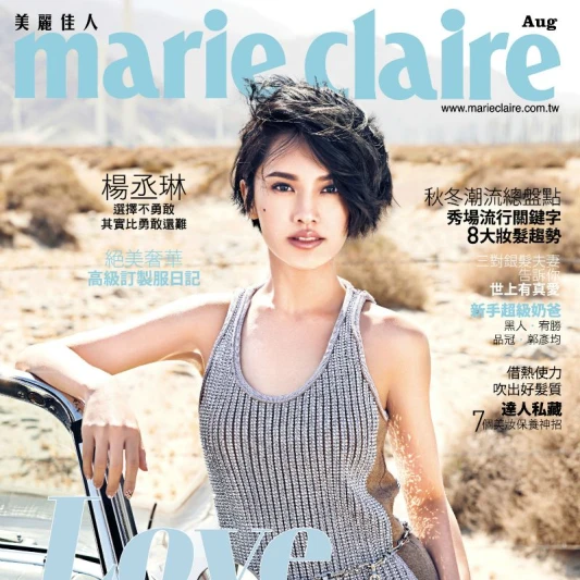 楊丞琳:幸福其實一點也不難