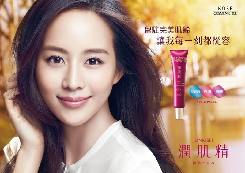 超完美UV抗老隔離乳， 一年四季給你白皙美肌！