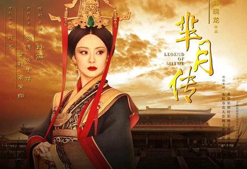 宮廷鬥狠精彩更勝看歐巴!孫儷娘娘《芈月傳》霸氣回歸!