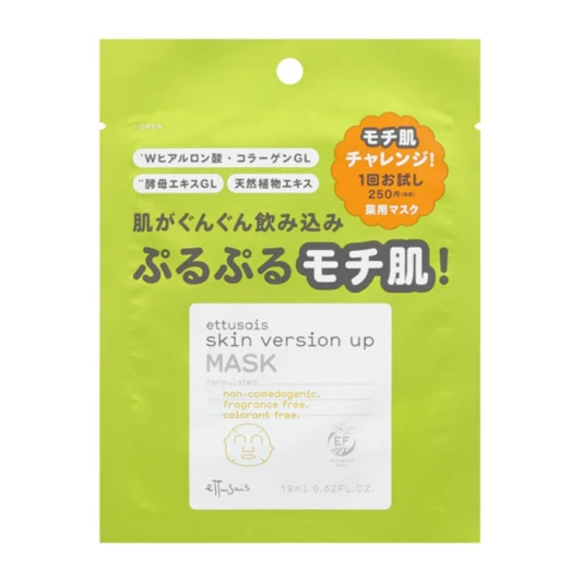 毛孔粗大救星！回購率超高的艾杜紗ettusais的魔法up系列，即將推出的魔法up超導水潤保濕面膜！