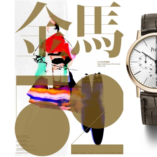 金馬52即將到來，原來幕後還有這樣一個推手