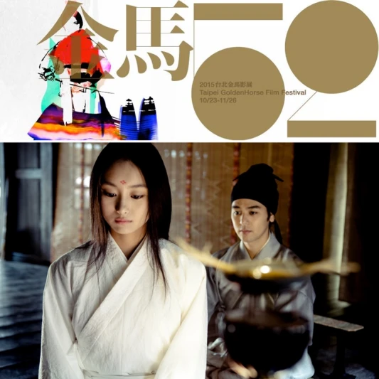 台北金馬影展,不可不知的五部「神祕影片」