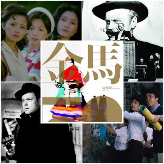 金馬影展開播:首要推薦電影史上第一傑作《大國民》,還有帽子歌后《就是溜溜的她》