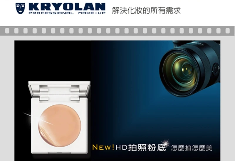 別再依賴修圖APP！歌劇魅影高解析清透裸妝膏要你怎麼拍怎麼美！