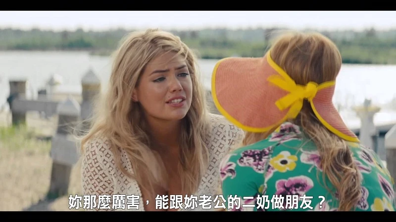 【 郝慧川兩性聊天室】正宮小三還能當朋友?