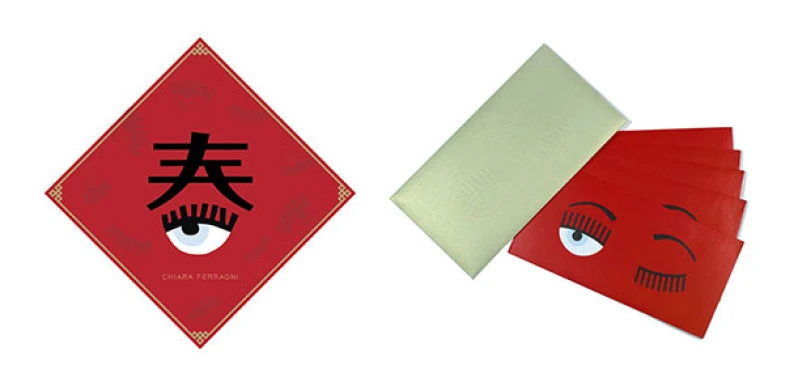 最大獎是免費一雙！Chiara Ferragni的眨眼紅包袋＋春聯 限定開跑