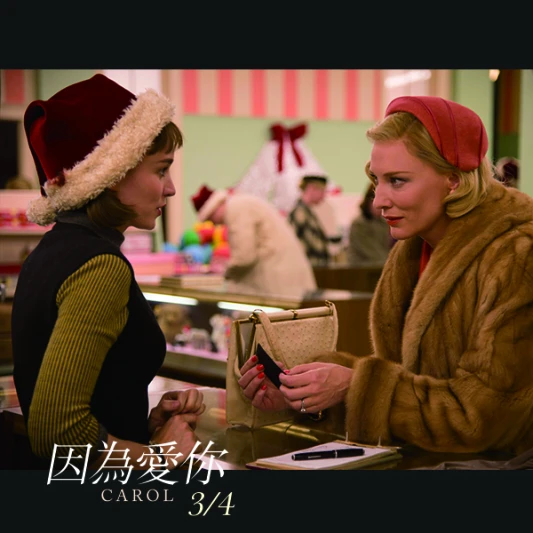 《因為愛你》為了愛，你願意付出多少代價？