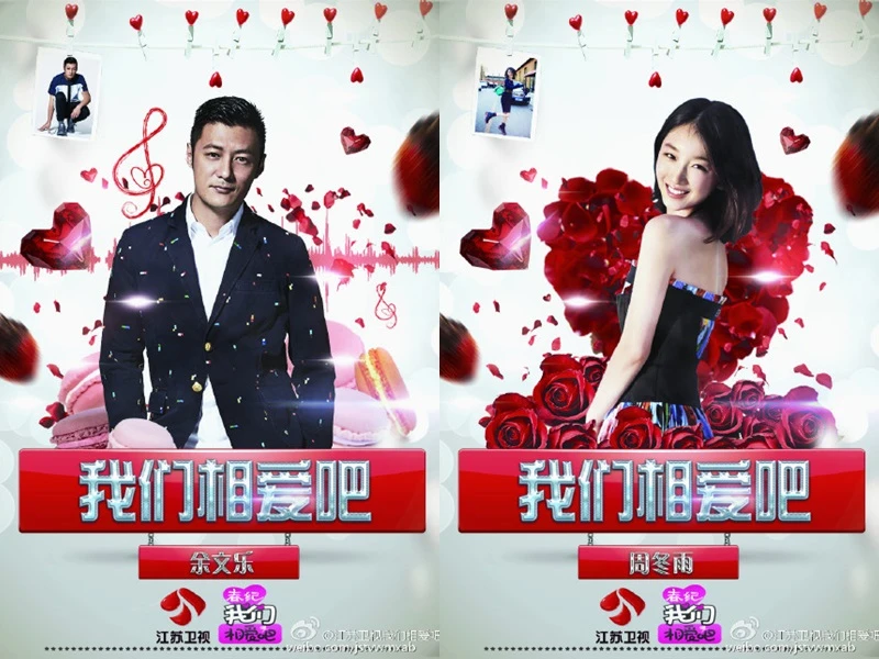 相差10歲最萌年齡差！余文樂、周冬雨《我們相愛吧》談戀愛啦~