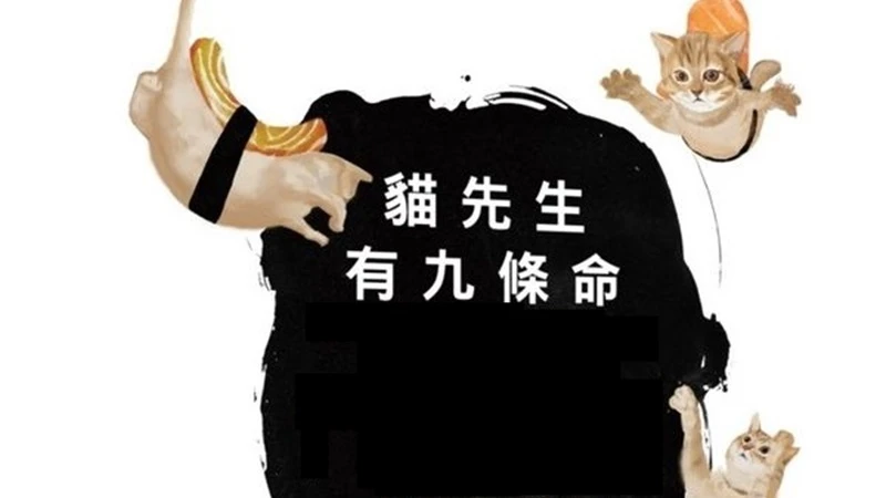 陳倩如 人生這場旅程