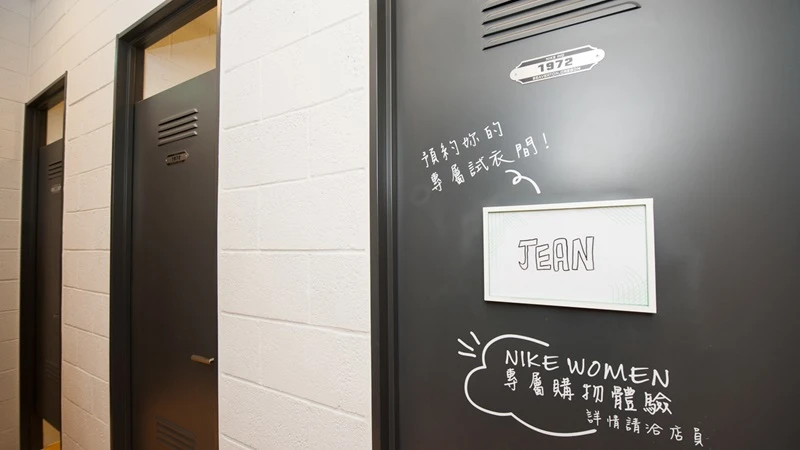 運動要時髦還要做對方法！NIKE顧問大師為你量身打造