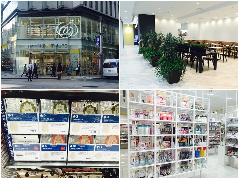 【艾薇塔在日本】美妝迷必逛—『AINZ TULPE』 別在死守人擠人的松本清了！