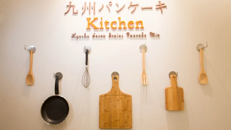 午後放鬆！到「九州鬆餅Kitchen」來個手作幸福~