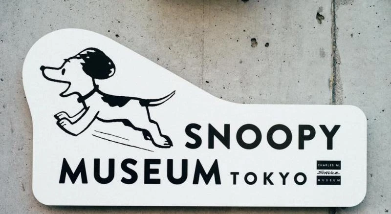 史努比控，讓我聽到你的尖叫聲，六本木「史努比博物館」 4/23 開幕啦