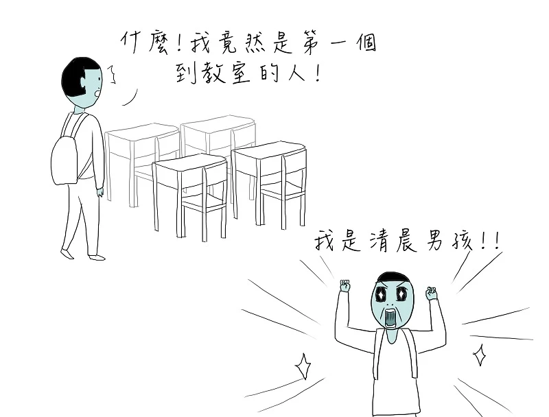 【‪鬼門的不正經日常‬】清晨男孩