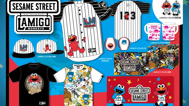 芝麻街愛好者必收藏！SESAME STREET X Lamigo打造跨界限量經典