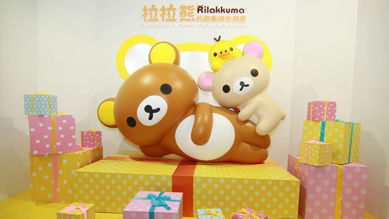 療癒系拉拉熊的甜蜜時光特展 即將來到高雄囉！