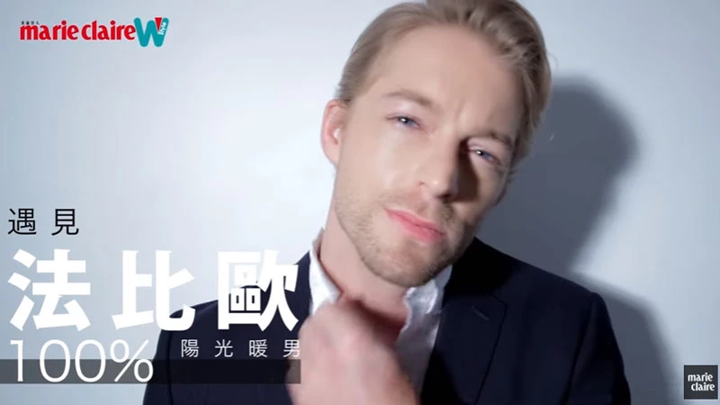 遇見法比歐 100%陽光暖男 Marie Claire x Style W 2016 04 