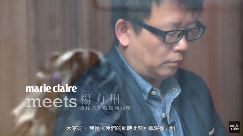 楊力州，讓我們在戲院團圓吧【MC Meets 一期一會】 