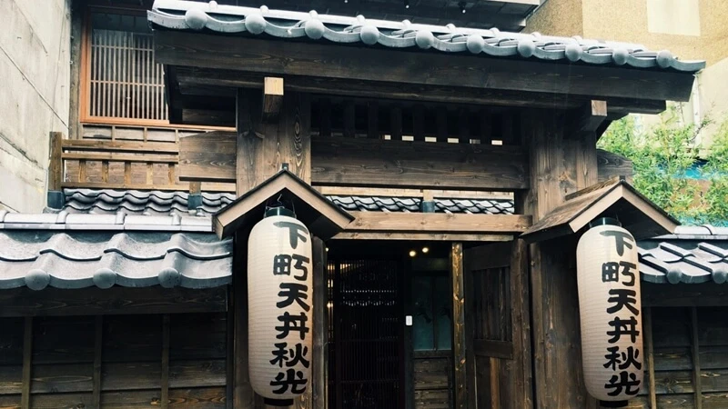 日本淺草天丼王樣《下町天丼 秋光》御駕登台