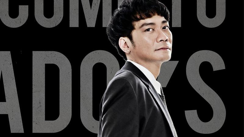 有愛就好!歡迎加入黃玠國,黃玠2016 TICC演唱會專訪