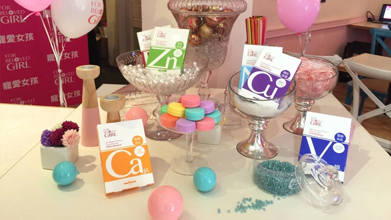 新世代保養首選!For Beloved Girl寵愛女孩與你一起玩保養