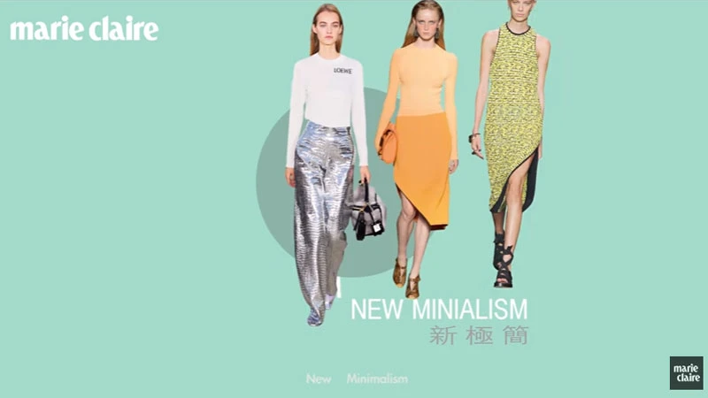 New minimalism新極簡【看秀說英文】 