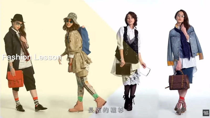 俐落長版衫，穿出你的優雅個性 【 Fashion Lesson 】 