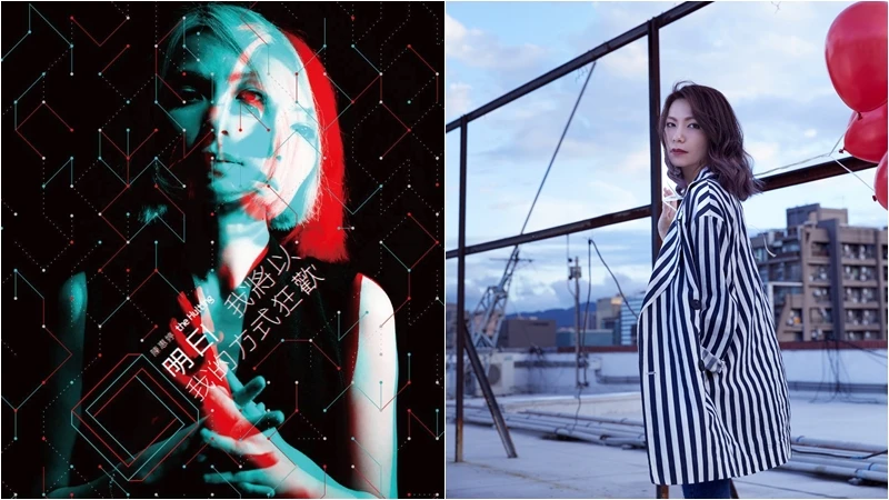 電幻詩人陳惠婷，「明天是我們用靈魂相愛的純愛世界。」