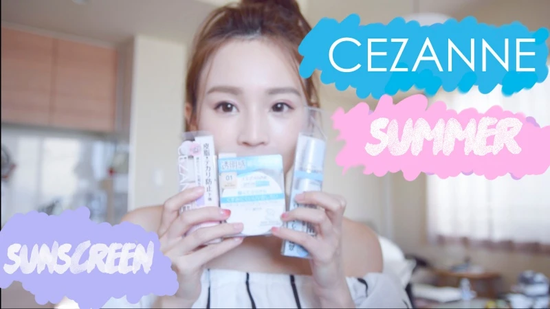 推出就登上第一名！日本平價防曬CEZANNE遇到暴汗也不怕