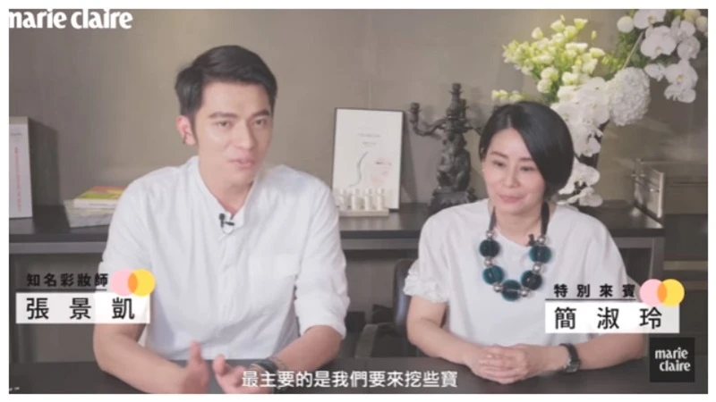 直擊！彩妝大師們的口袋法寶（上） 【Beauty School 達人會客室】