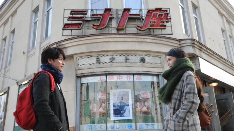 貓奴們有洋蔥!《如果這世界貓消失了》為了生存你會犧牲你的愛貓嗎?