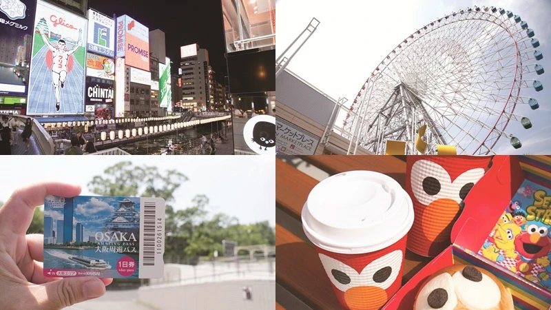 5天4夜懶人包！搭廉航、花小錢，大阪自助旅遊這樣玩