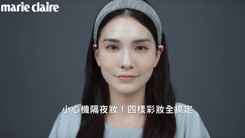 神手來了：拜託了化妝包【Beauty School】