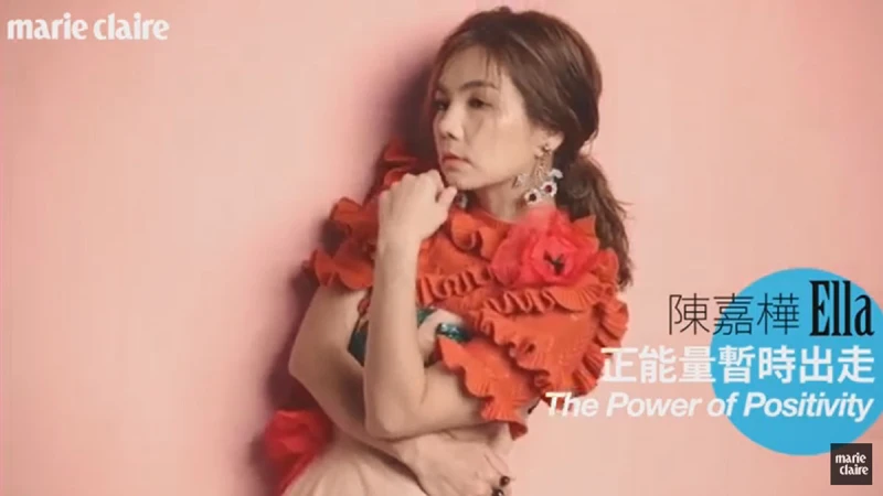 陳嘉樺 正能量暫時出走【Cover Story】 