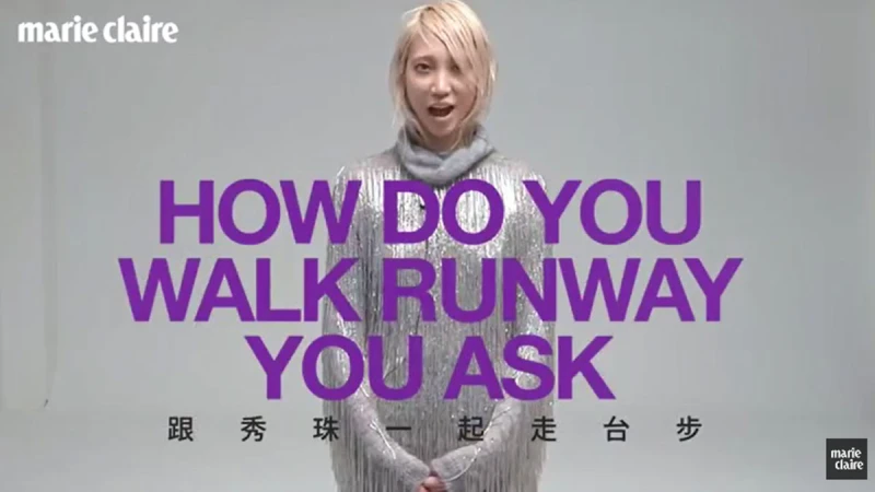 Soo Joo Park 朴素珠【搶先快報】 