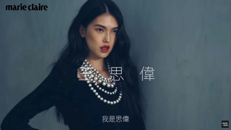 王思偉 優雅的神祕女子【MC Meets 一期一會】 