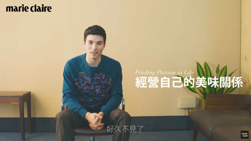 鳳小岳的美味關係【MC Meets 一期一會】 