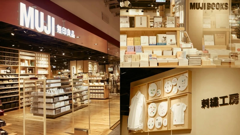 來「全台最大」MUJI無印良品台中旗艦店挖寶！8大全台獨家&amp;台中第一家最新商品服務