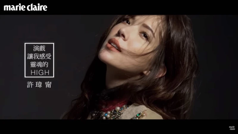 許瑋甯 演戲讓我感受靈魂的high【金馬別冊封面】 