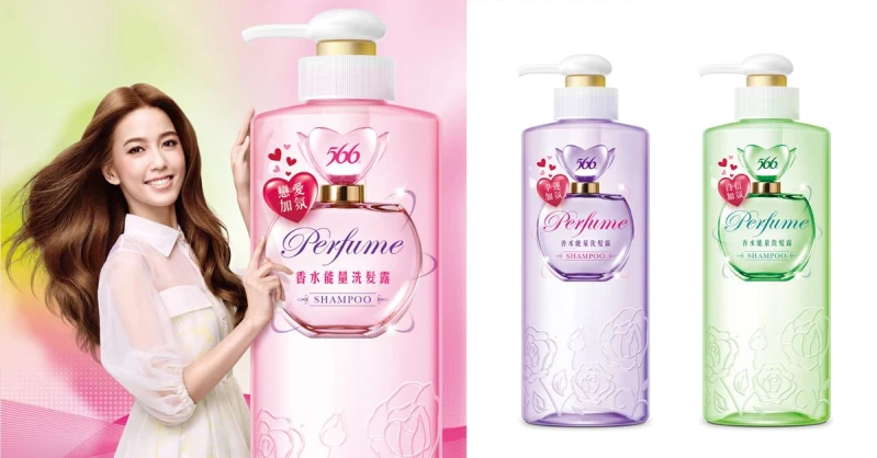 給妳變「正」的能量！香水髮香為自己加氛！