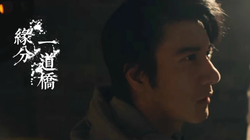 王力宏加盟獻唱!張藝謀新片《長城》片尾曲〈緣分一道橋〉