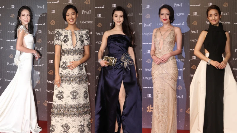 范冰冰霸氣現身、許瑋甯性感十足....金馬53紅毯直擊全記錄！