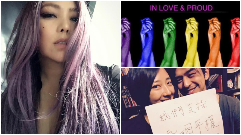 愛沒有不一樣！張惠妹、舒淇、唐立淇等名人明星力挺同志婚姻平權