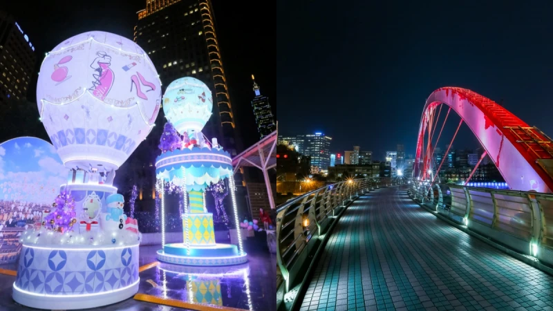 台北跨年就往這裡去！超浪漫的4大私房景點