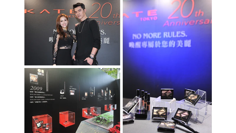 歡慶20周年！超人氣日系開架彩妝KATE信義區開快閃店，打卡有禮~