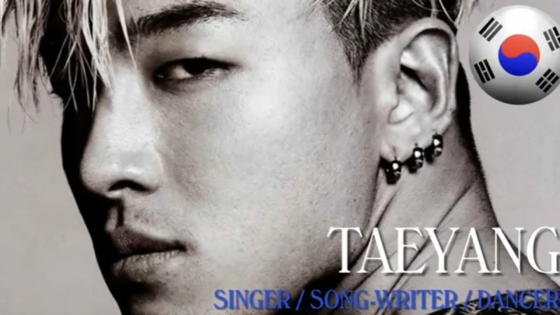 2016全球百大最帥最美臉孔！BIGBANG太陽成亞洲最帥 周子瑜擠進前10美