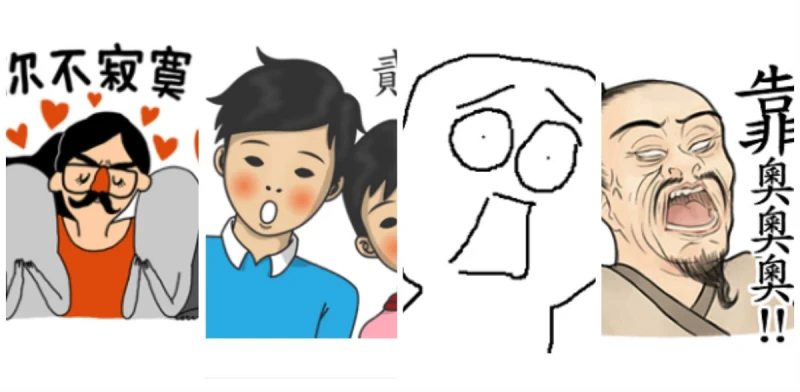 【編輯（認真）嚴選】年終零頭怎麼花？買套貼圖吧，因為你值得！