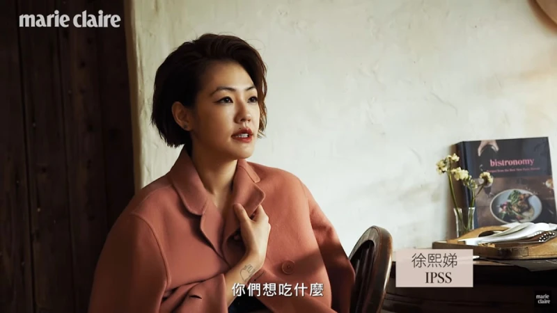 小S徐熙娣，柴米油鹽才可貴【Cover Story】 