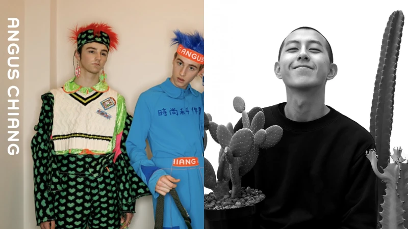 史上第一位台灣設計師入圍！江奕勳Angus Chiang角逐LVMH PRIZE時尚設計師大獎