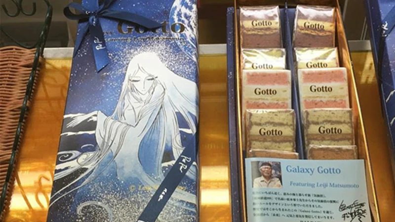 宮城最美伴手禮 來自銀河的洋菓子Gotto